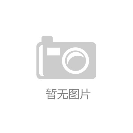 凯时kb88·中国官方网站：智慧食堂加油：全面升级您的健康与