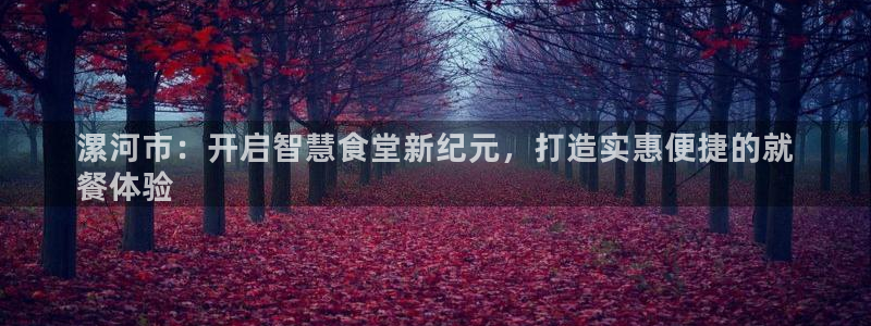 尊龙D88现金旧版