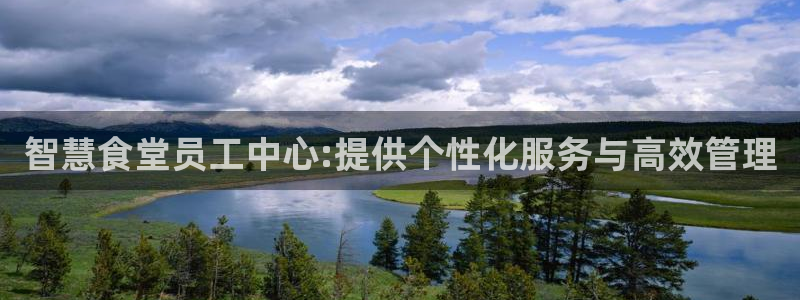 尊龙凯时官方网站