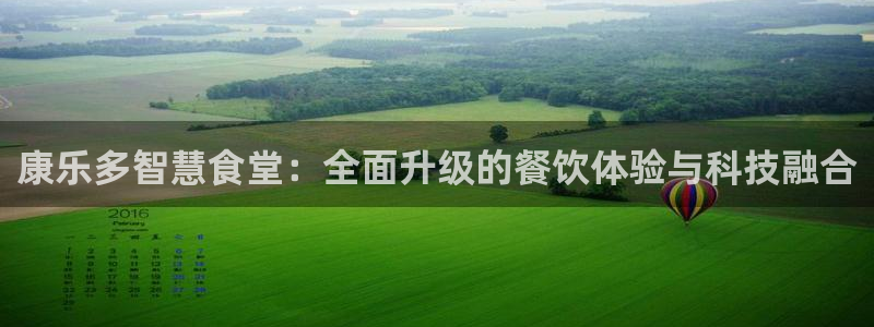 尊龙d88官网准认来就送38