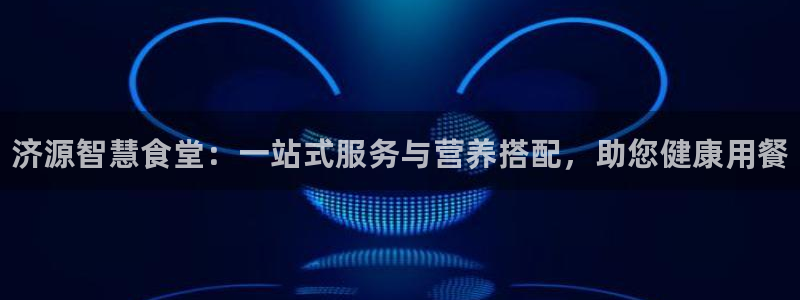 K66凯时国际平台官网