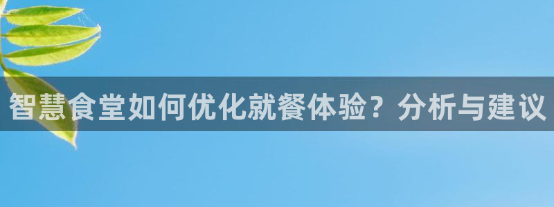 尊龙凯时-人生就是博中国官网首页