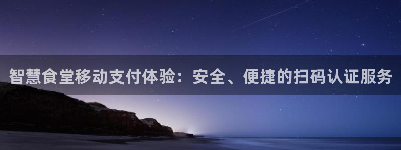 凯时尊龙平台登录